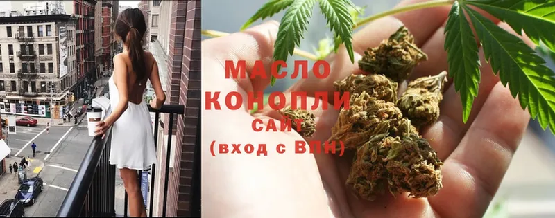 Дистиллят ТГК THC oil  Калуга 